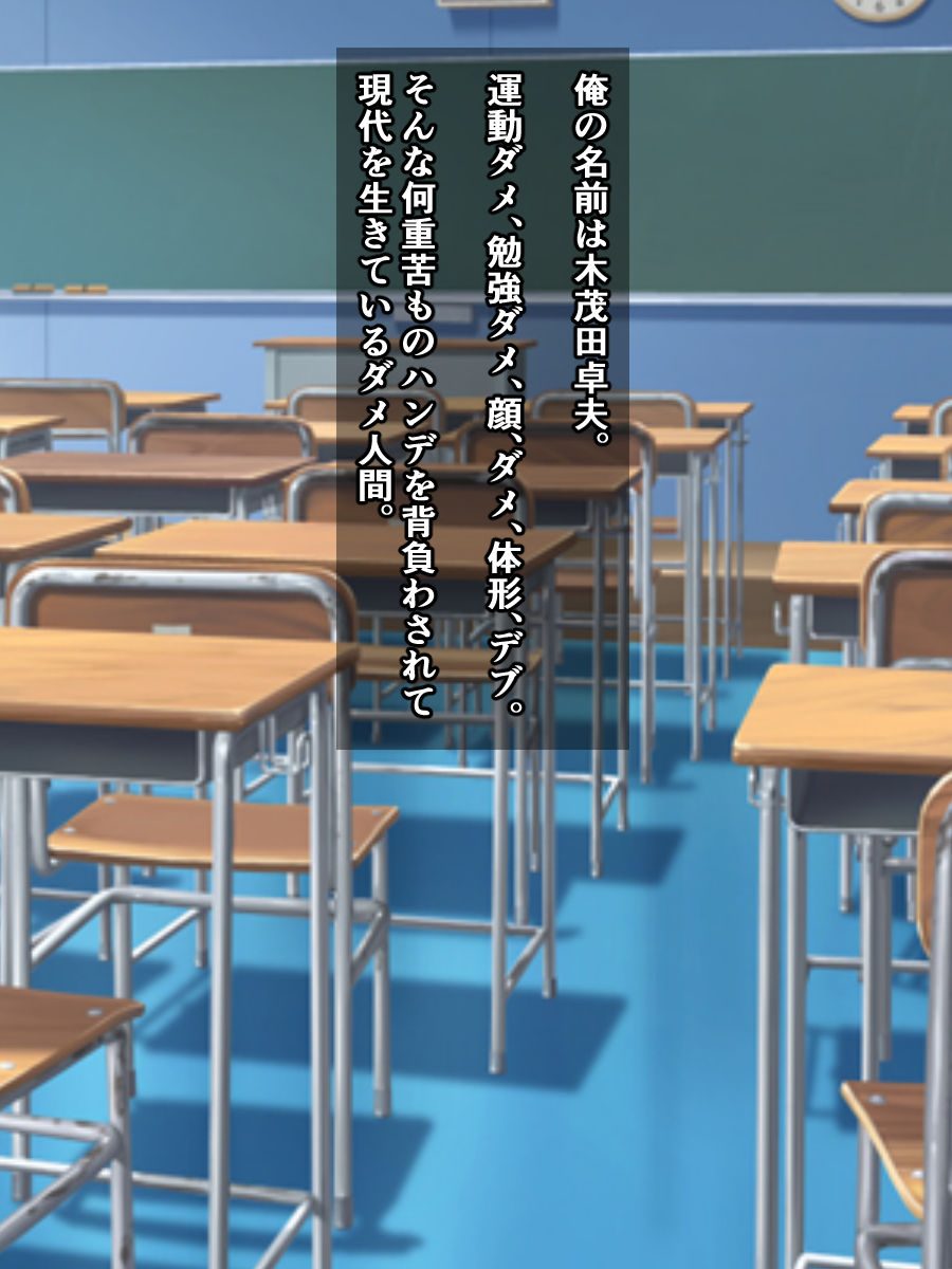 Tanetsuke Press wa Ai yori Tsuyoshi ~Kareshi Mochi JK Joushiki Henkan page 5 full