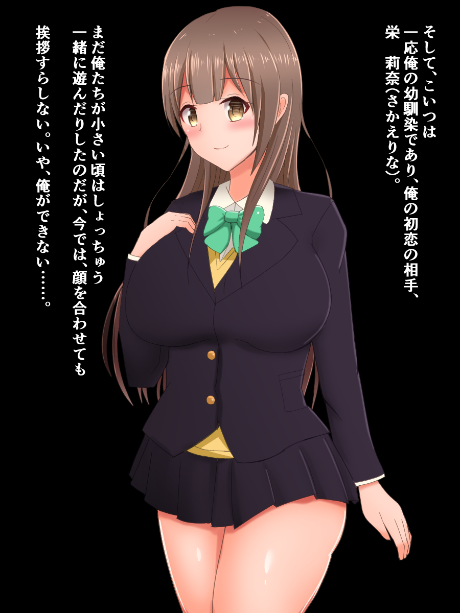 Tanetsuke Press wa Ai yori Tsuyoshi ~Kareshi Mochi JK Joushiki Henkan page 6 full