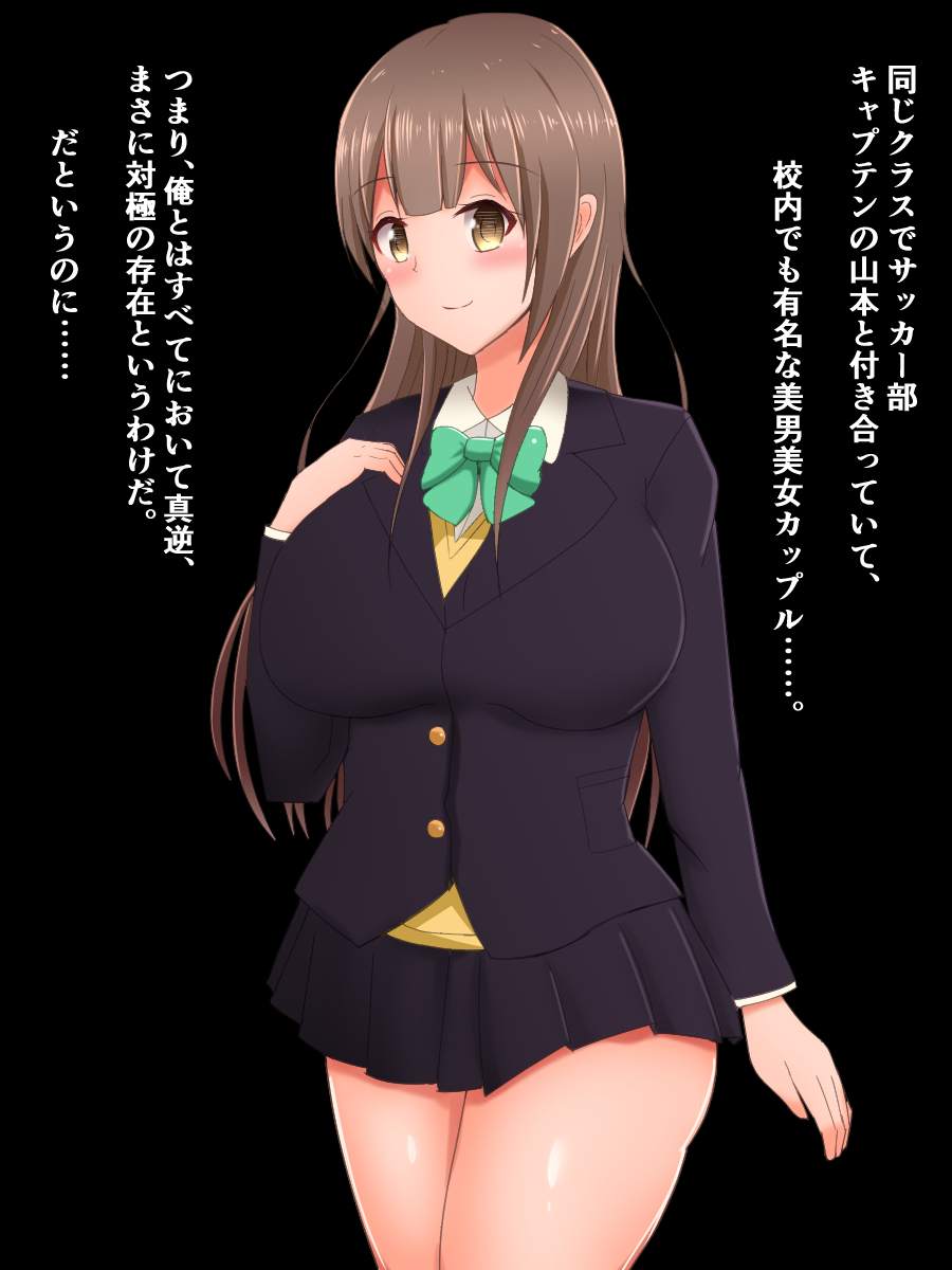 Tanetsuke Press wa Ai yori Tsuyoshi ~Kareshi Mochi JK Joushiki Henkan page 7 full