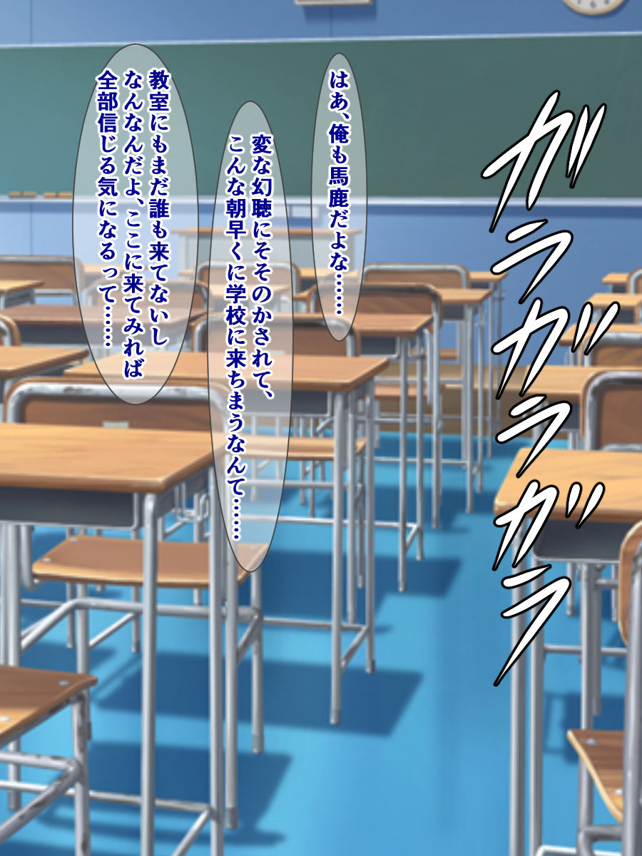 Tanetsuke Press wa Ai yori Tsuyoshi ~Kareshi Mochi JK Joushiki Henkan page 8 full