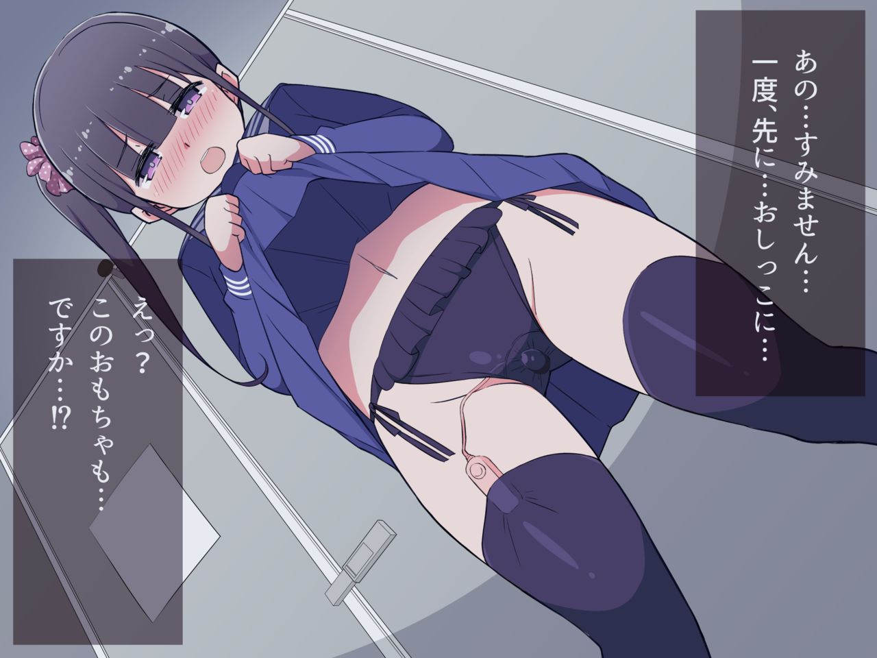Otonashisounako ga Koushuu Toile de Ecchi na Koto Sarechau page 5 full