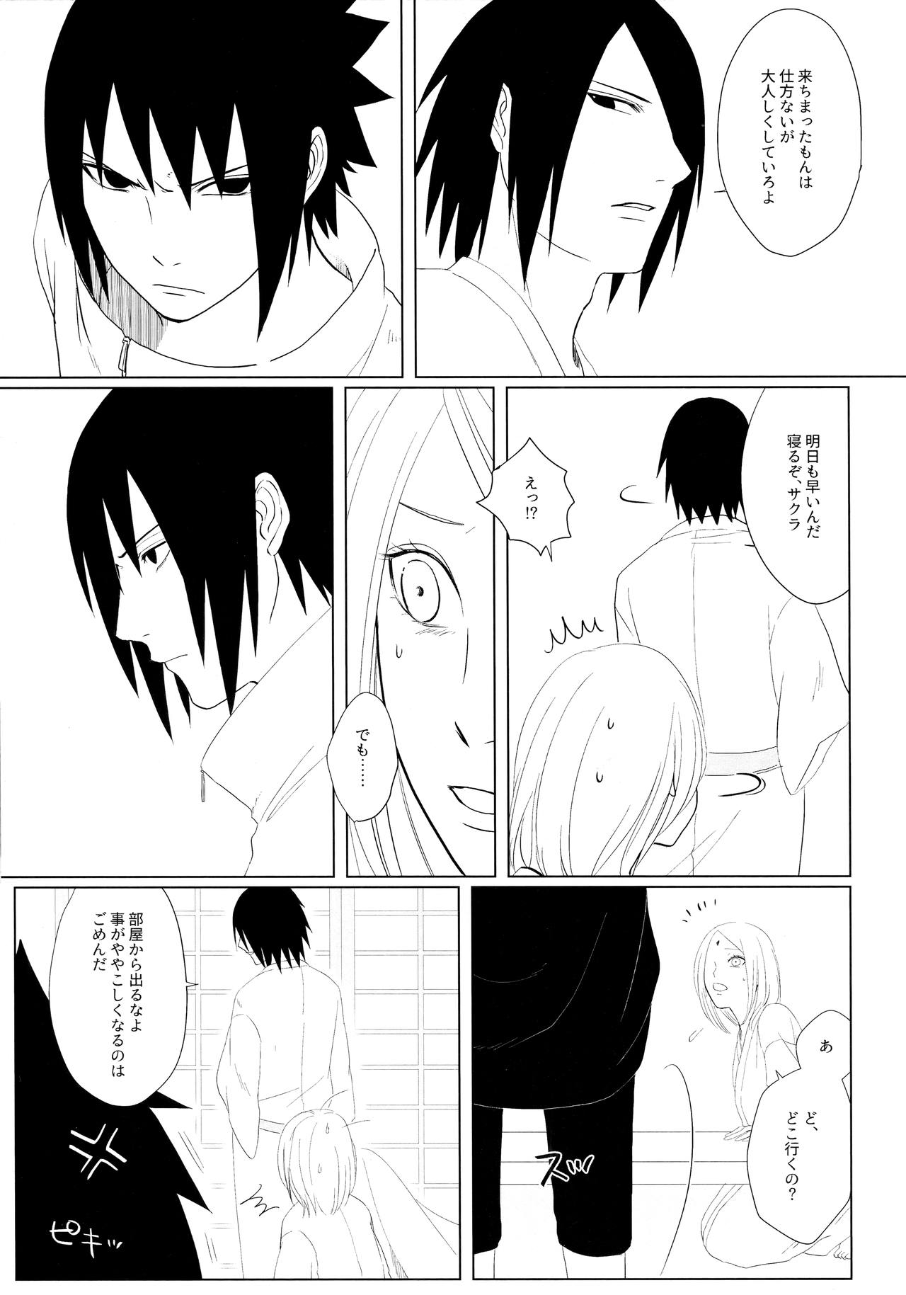 S to S page 10 full