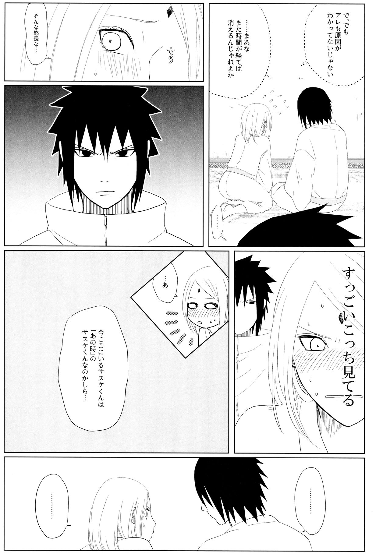 S to S page 8 full