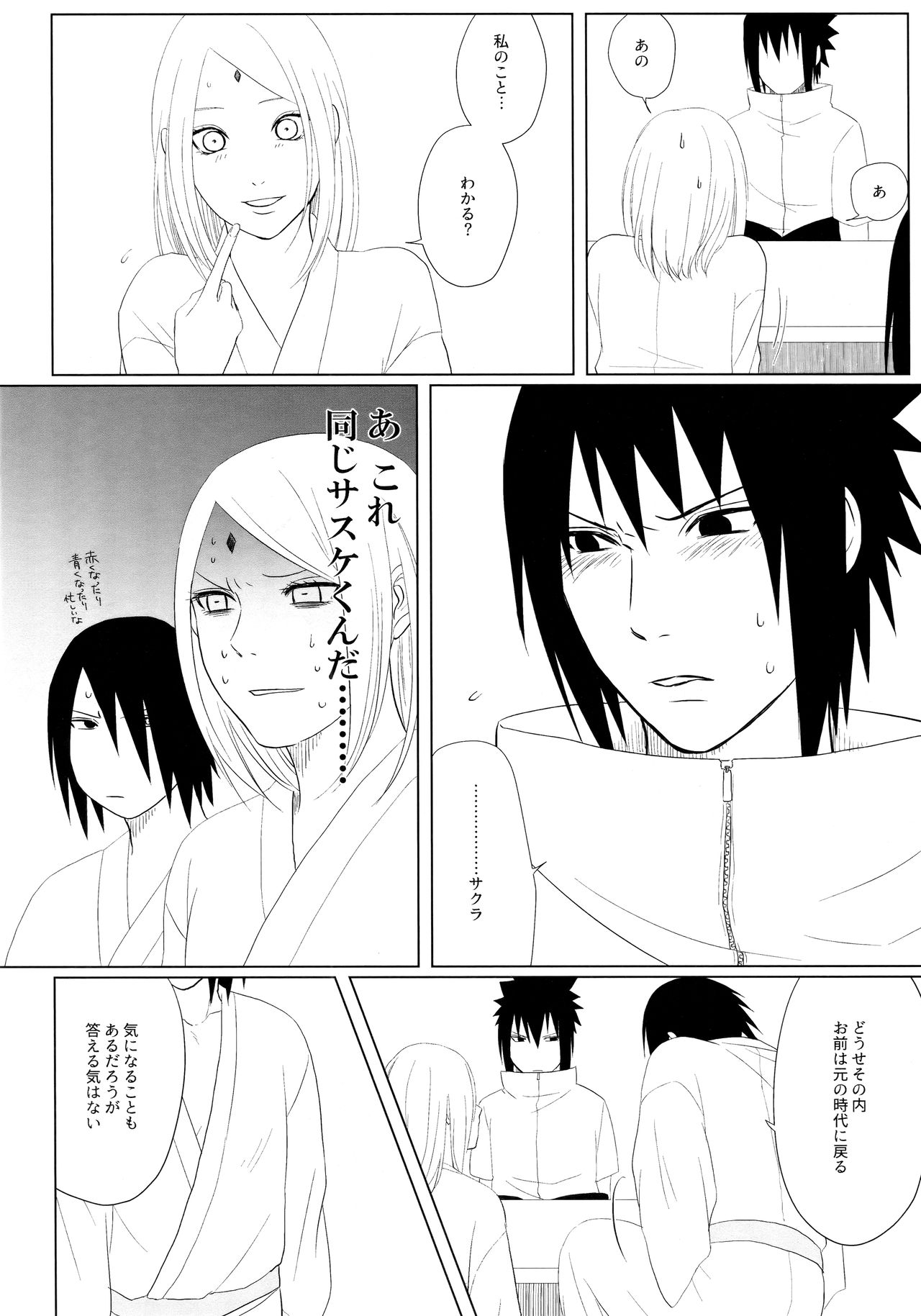 S to S page 9 full