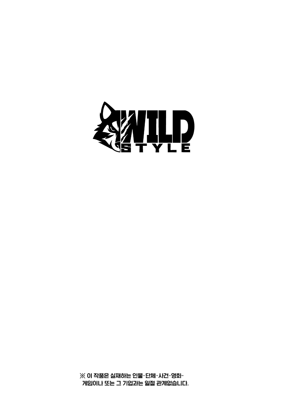 Neko Hon Hon | 네코본본 page 3 full