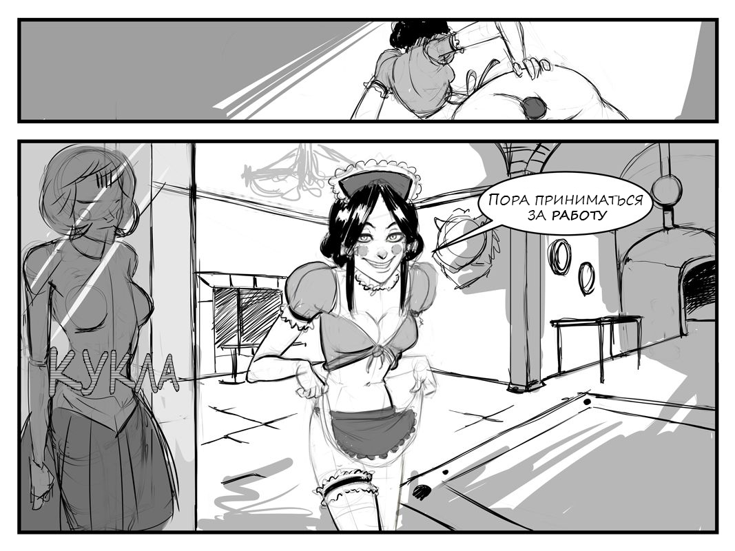 Manor page 5 full