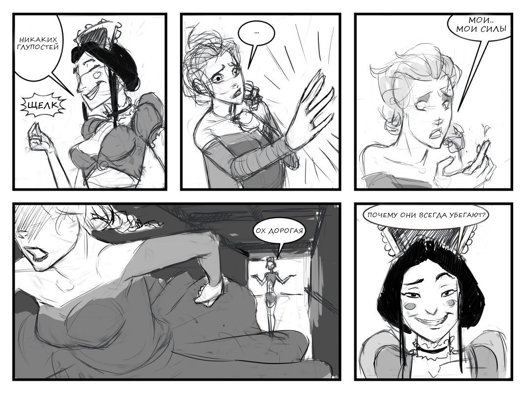 Manor page 9 full