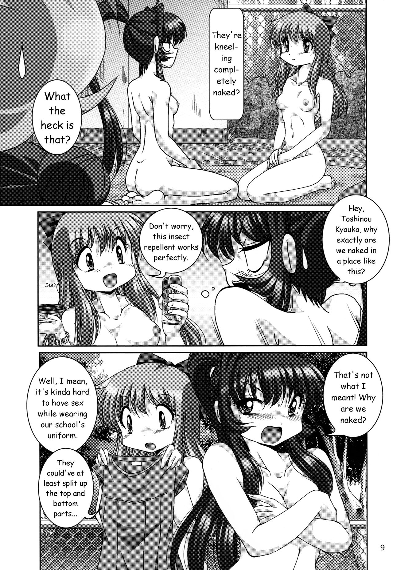 Kyou Aya Hon ｜ Kyouko-Ayano-Book page 8 full