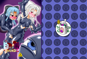 Shiro vs Kuro ROUND 2 cover