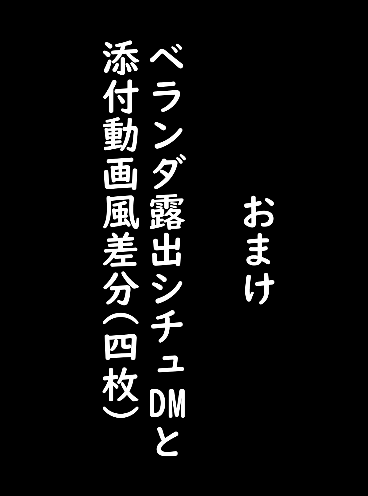 犬っぽいマネキ猫 page 10 full