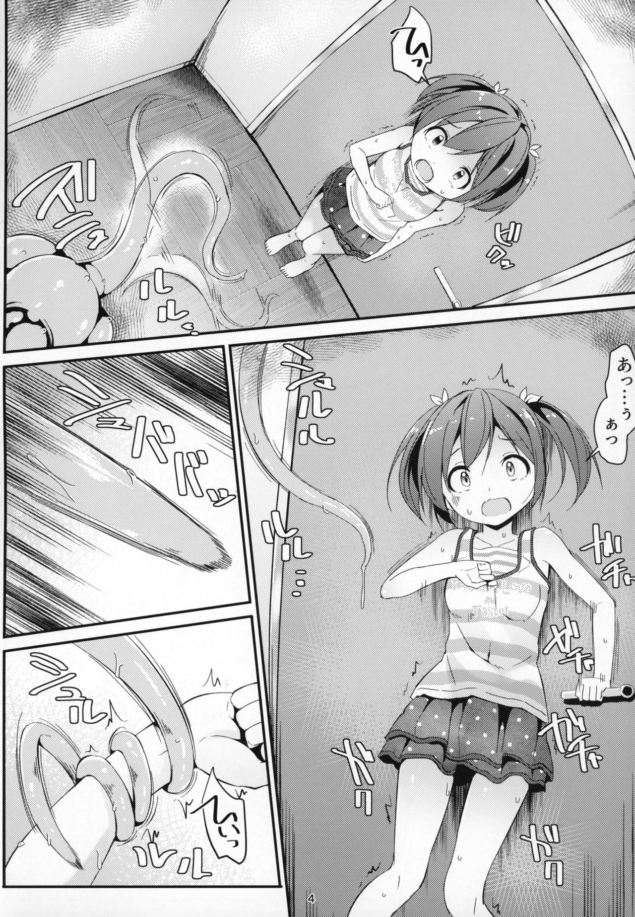 JC Idou Kouishitsu  &amp; Shokushuyou no Omocha page 3 full