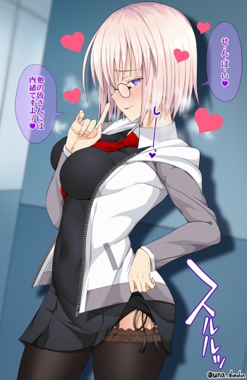 Unadon cover