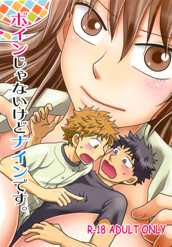 Boin janaikedo Nine desu. cover