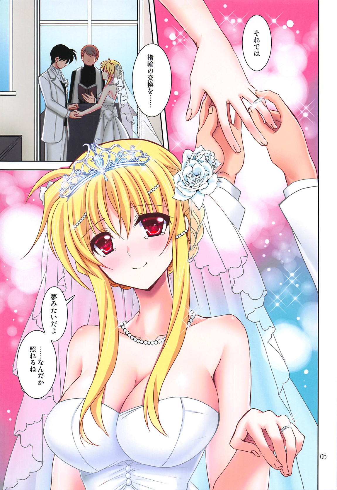 Magical SEED BRIDE All Full Color Ban page 4 full