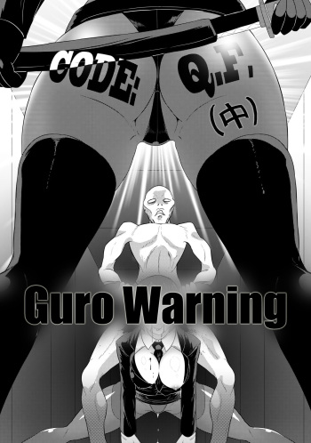 Code Q.F cover