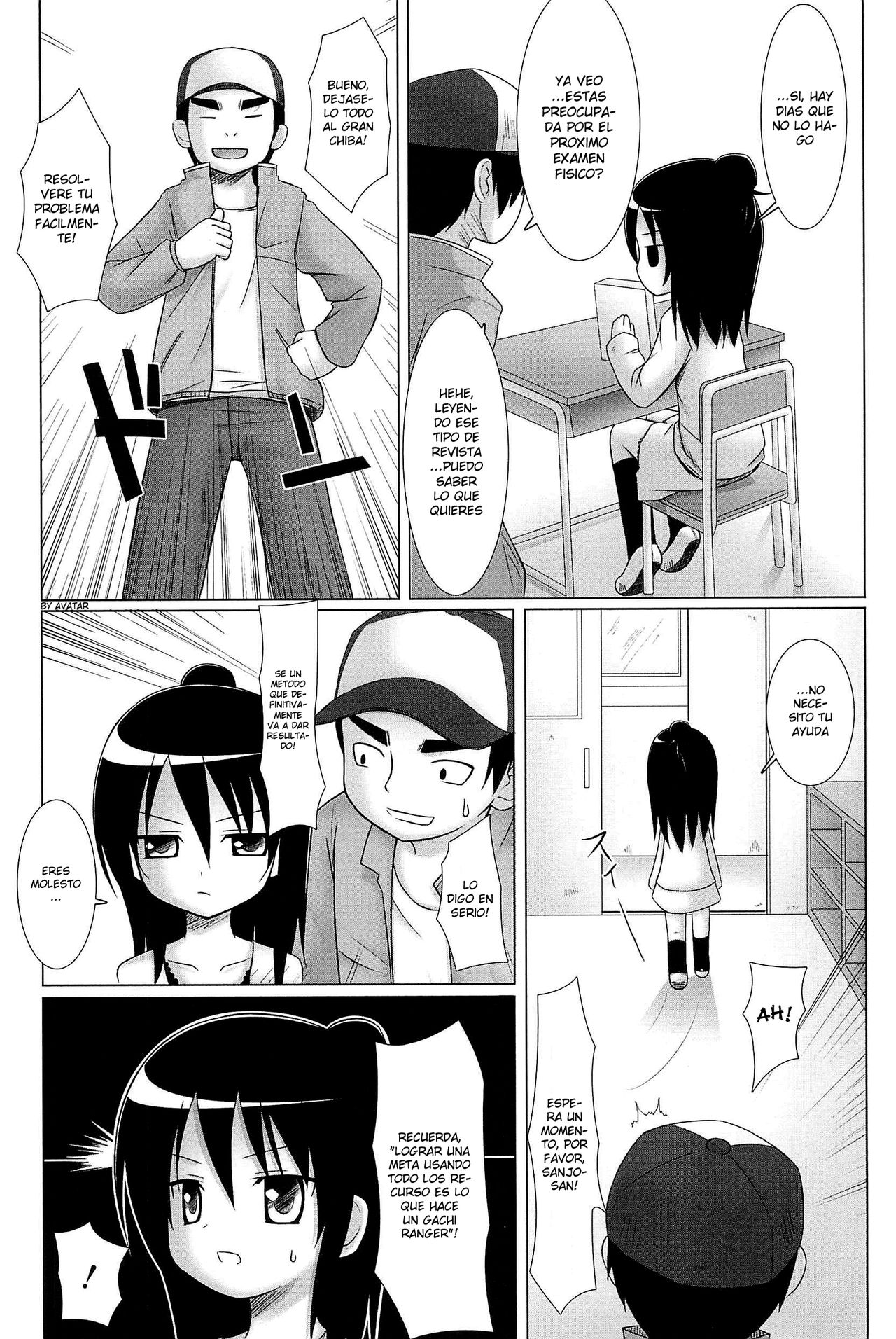 Hito wa Moe page 5 full