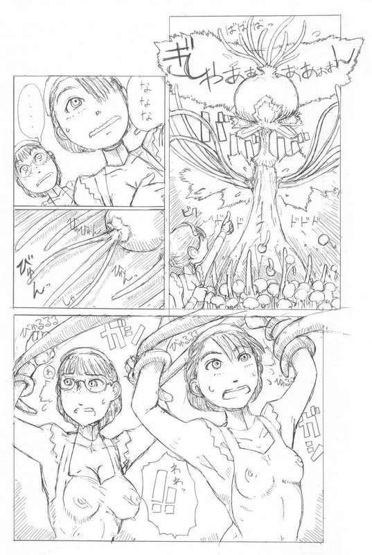 Space Maids VS Strange Space Plant page 6 full