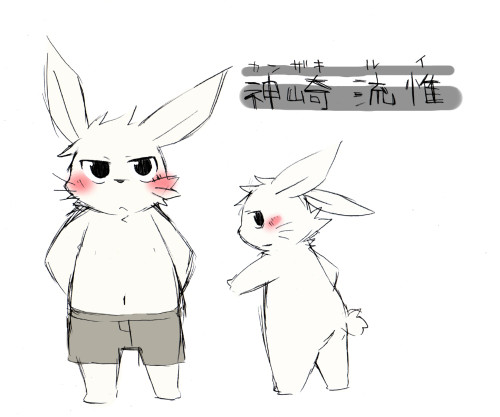 Artist - Konbu / HAM page 3 full