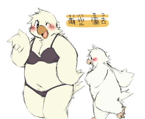 Artist - Konbu / HAM page 4 full