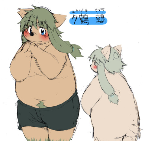 Artist - Konbu / HAM page 5 full