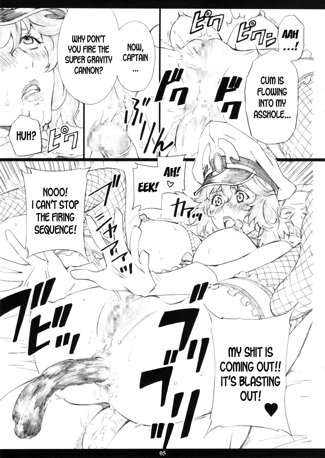 NLM - Onna Kanchou no Hon | NLM - Women's Enema Book page 5 full