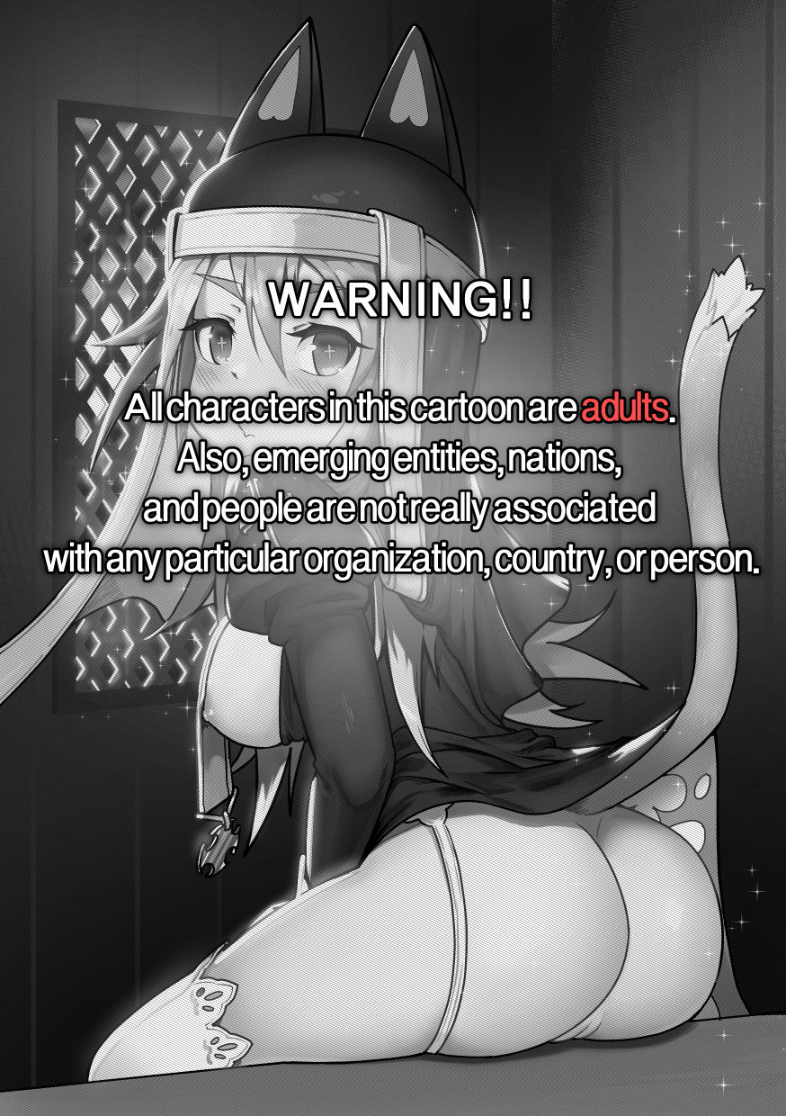 Another Frontline 4 - Atonement page 2 full