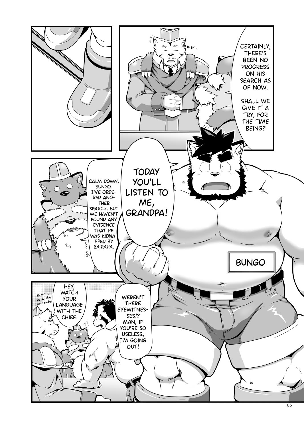 Sacred Beast Stone Amber Cube page 8 full