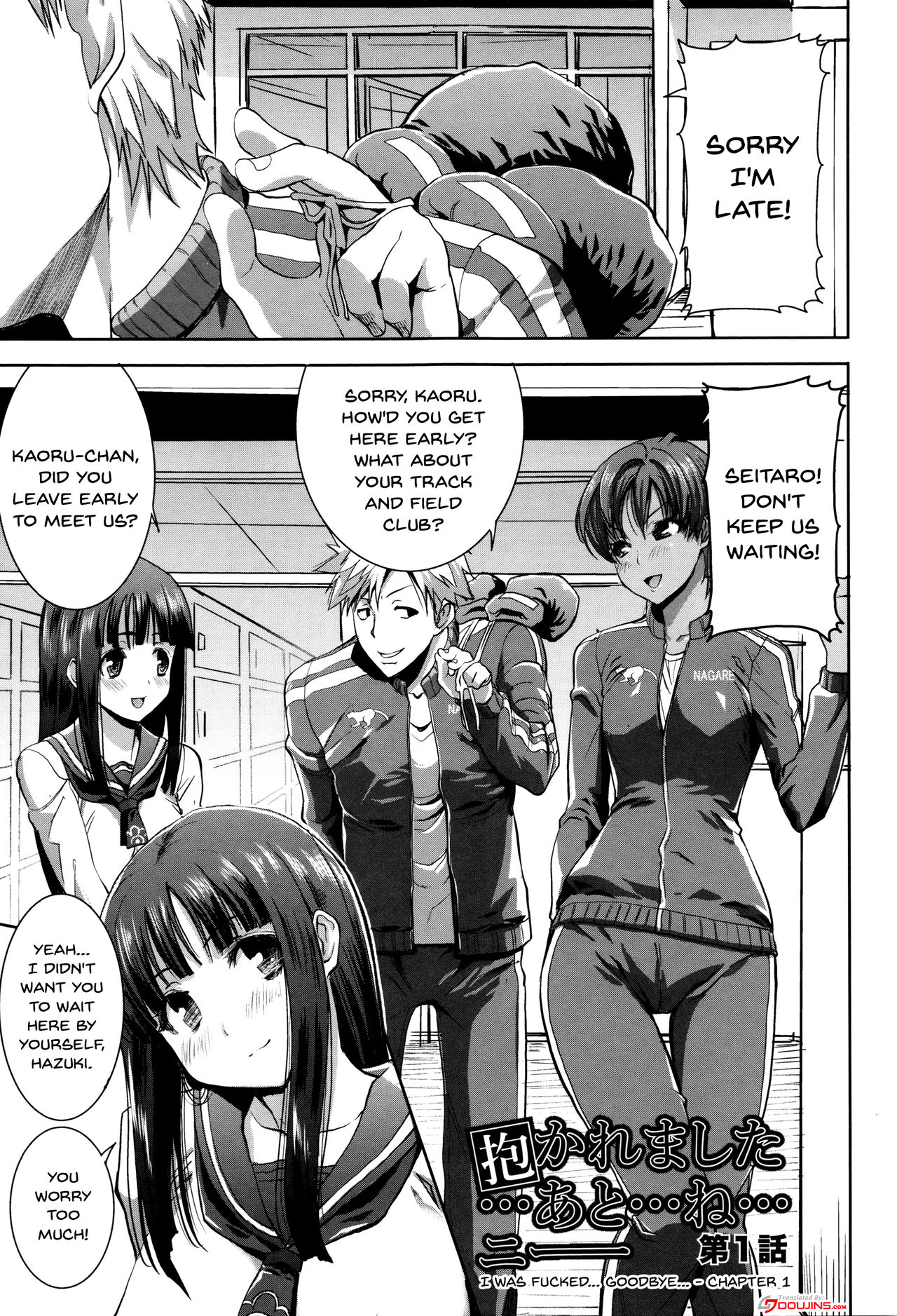"Kare ni... Dakaremashita. Ato, Ne..." ~Otome ga Chuuko XXX Desu to Kokuhaku Suru Hi~ | He...Embraced Me.After That... page 5 full