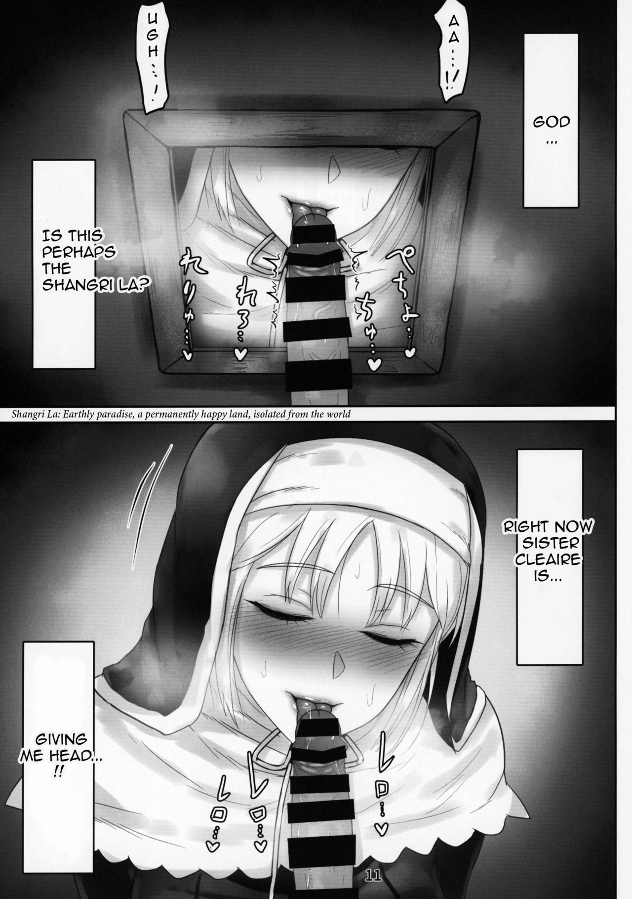 Komado no Hiraku Zangeshitsu page 10 full