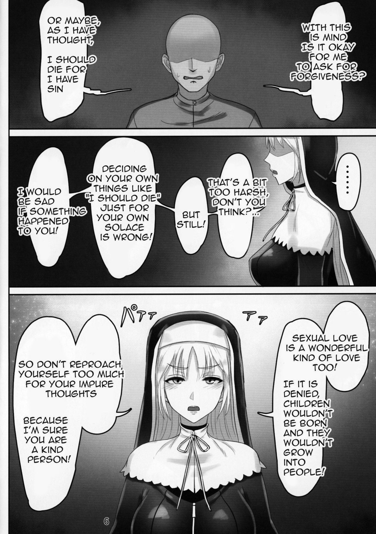 Komado no Hiraku Zangeshitsu page 5 full