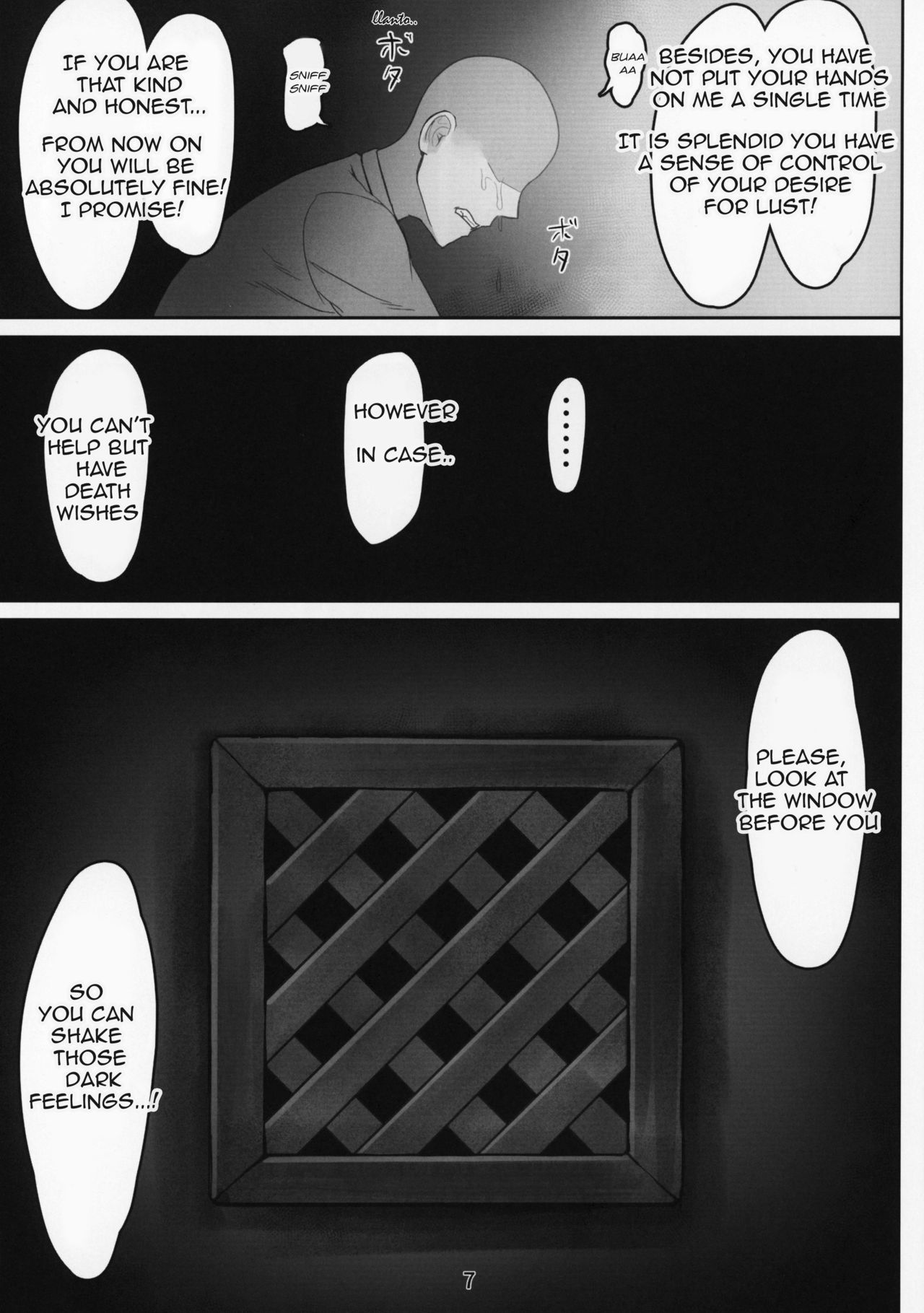 Komado no Hiraku Zangeshitsu page 6 full