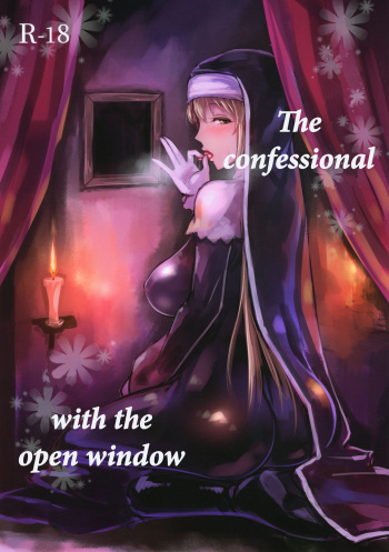 Komado no Hiraku Zangeshitsu cover