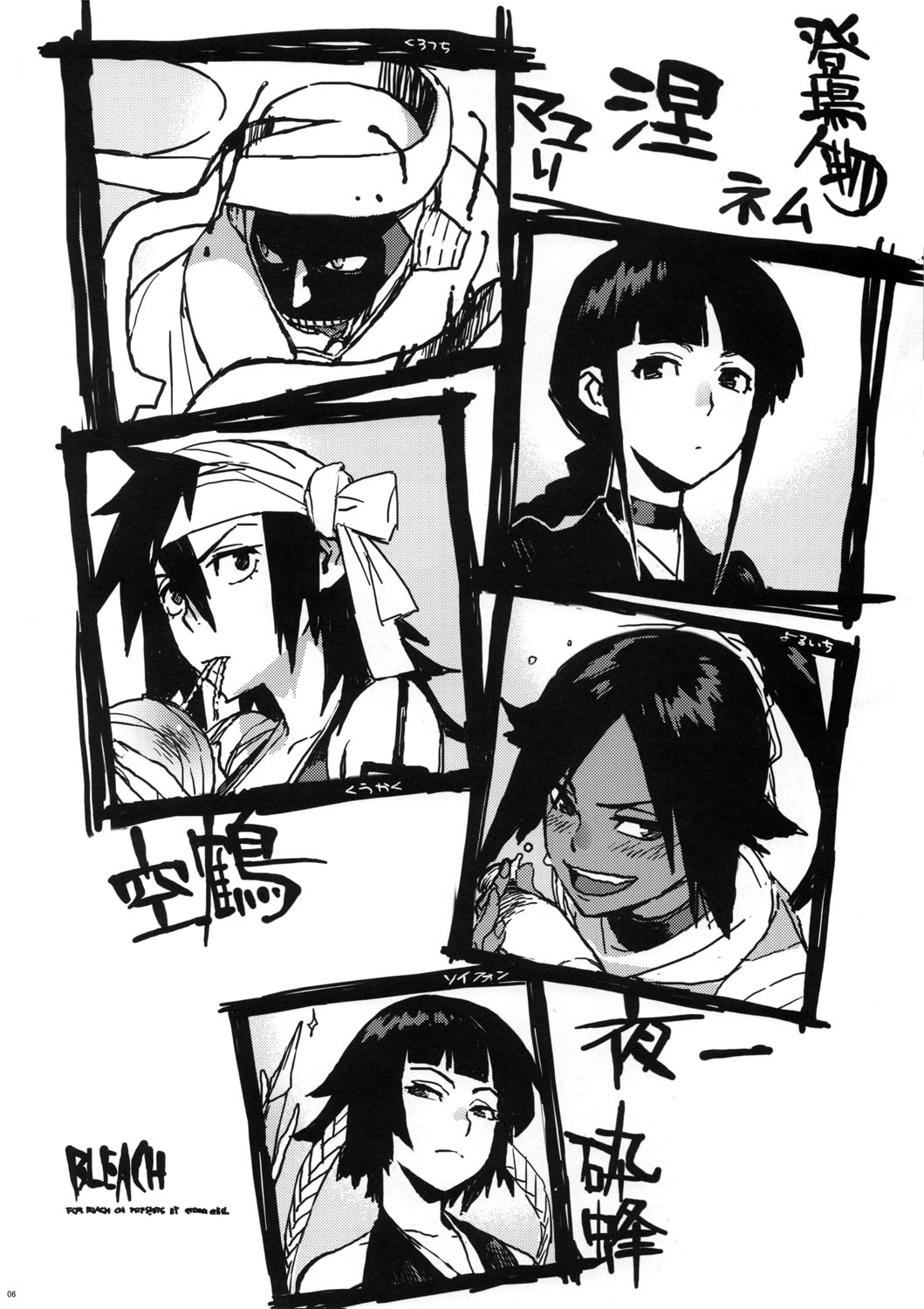 BC BLEACH ch page 5 full