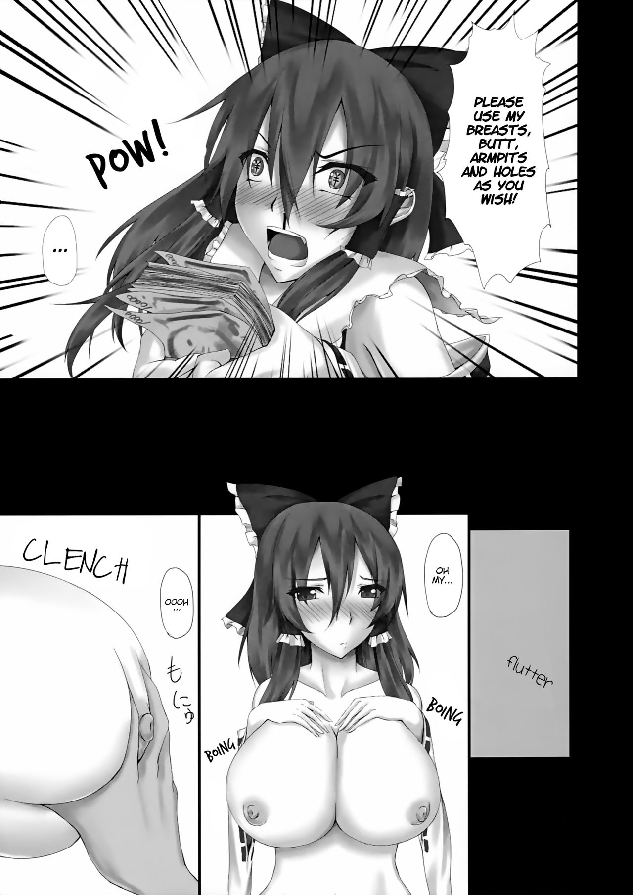 Touhou Oshinagaki Reimu page 4 full