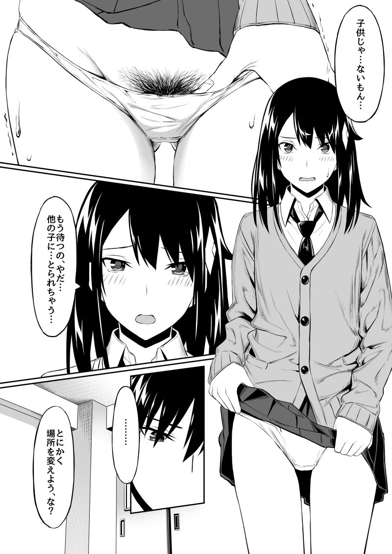 JK page 7 full