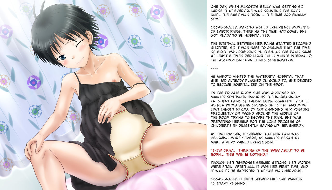 Kikuchi Makoto no Suichuu Shussan page 6 full