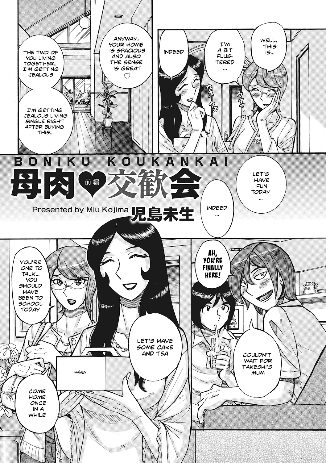 Boniku Koukankai Zenpen | Mother exchange party page 3 full