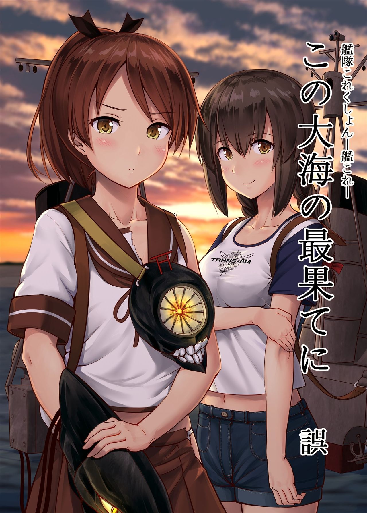 ichikawa feesu   2019.03.19 page 3 full