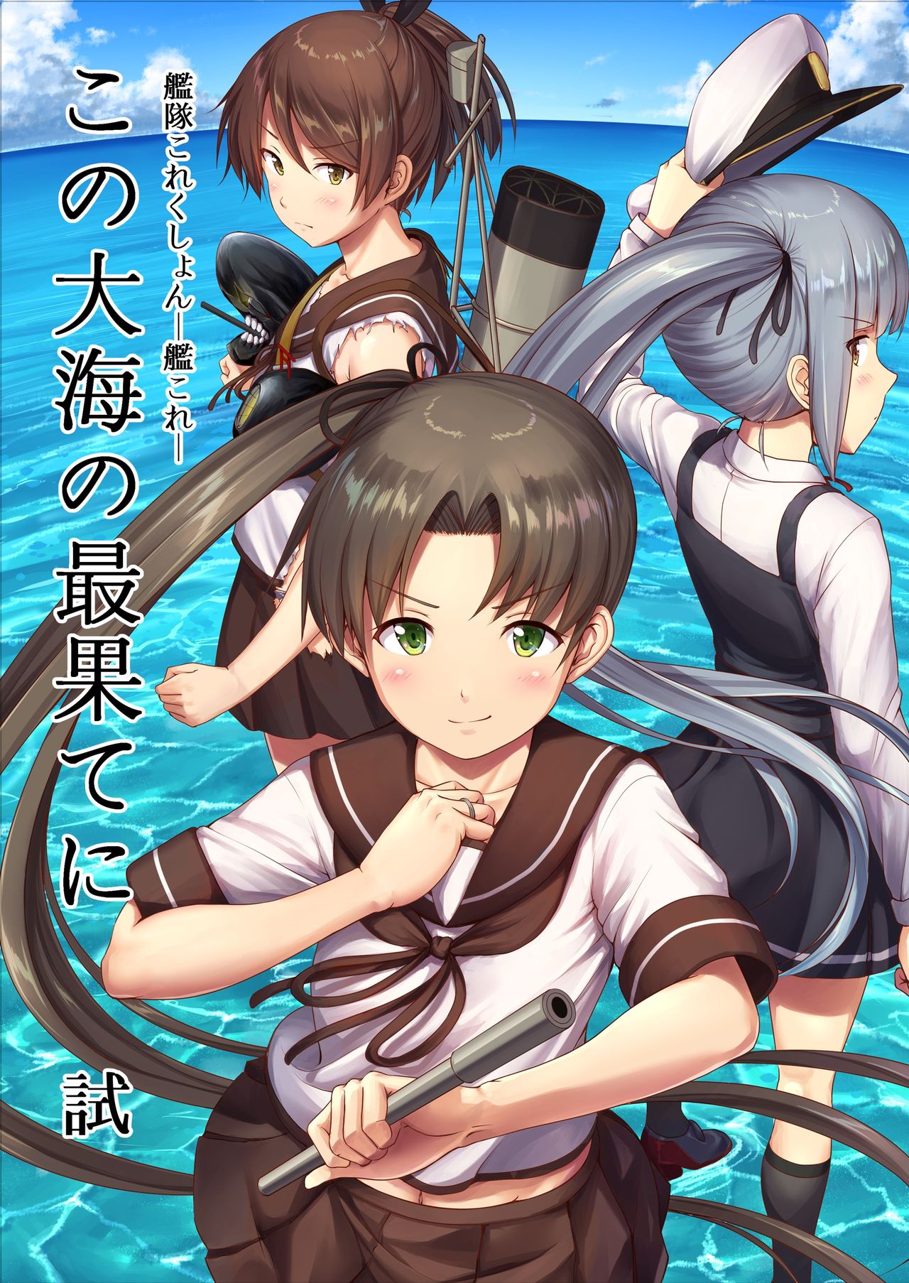 ichikawa feesu   2019.03.19 page 9 full