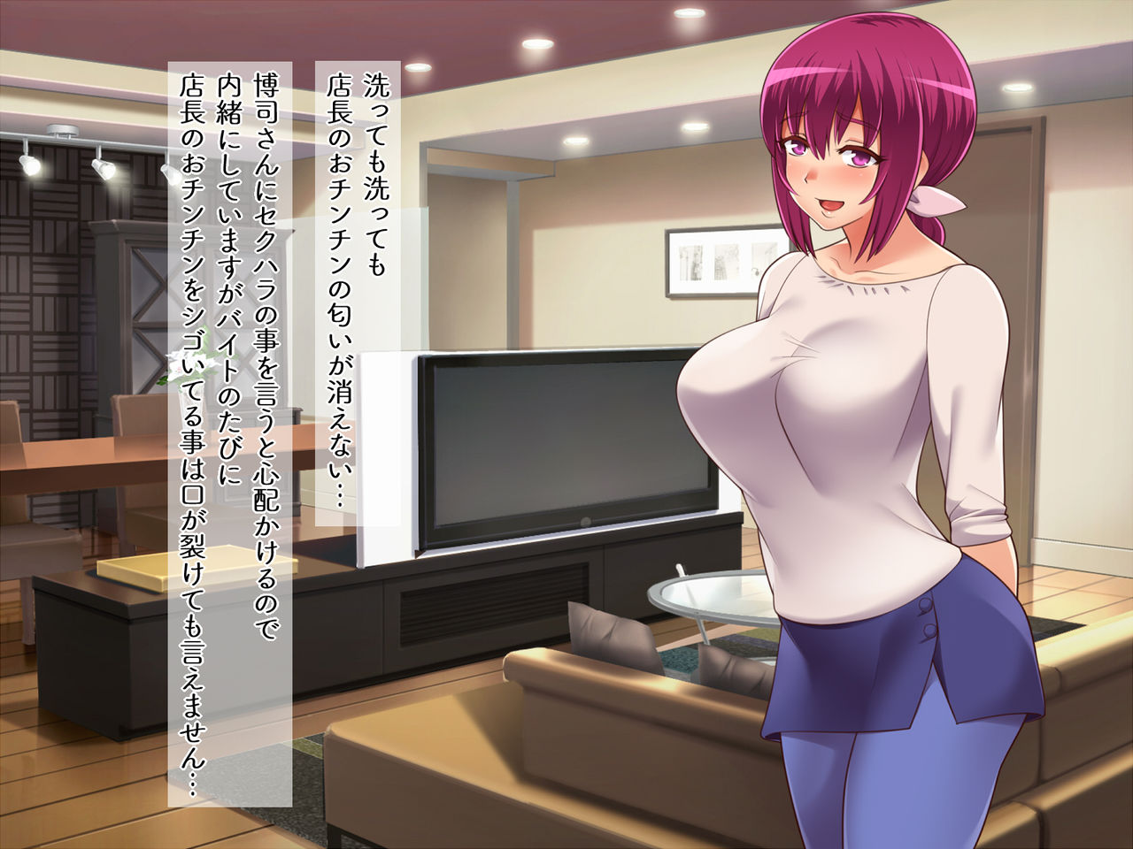 Sekuhara Tenchou no Shasei Kanri page 10 full
