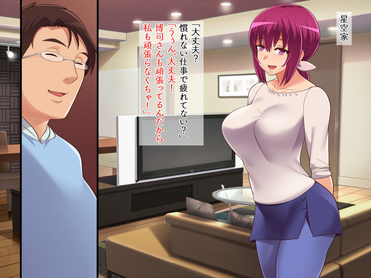 Sekuhara Tenchou no Shasei Kanri page 9 full