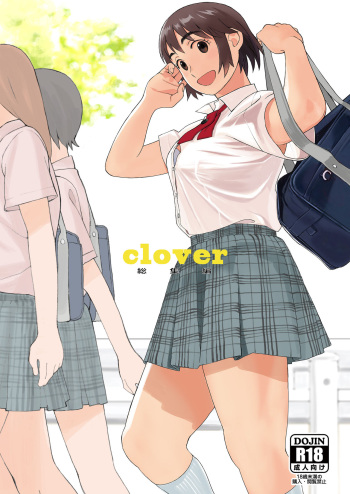 clover Soushuuhen cover