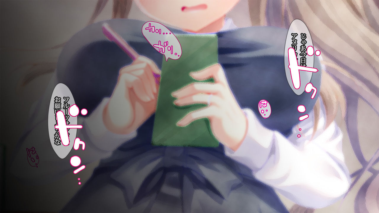 Ikenai Koto Nano ni Netorarete Danna no Mae de Ikeru Karada ni Sarechaimashita. page 10 full