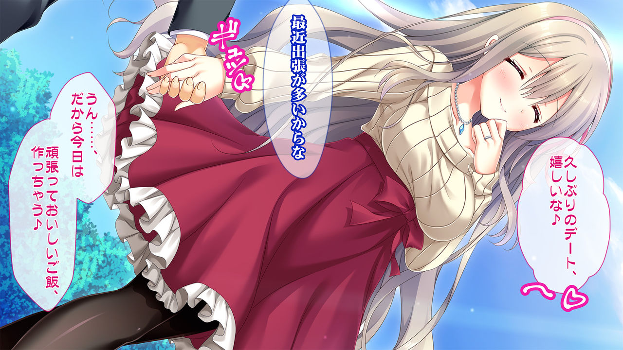 Ikenai Koto Nano ni Netorarete Danna no Mae de Ikeru Karada ni Sarechaimashita. page 2 full