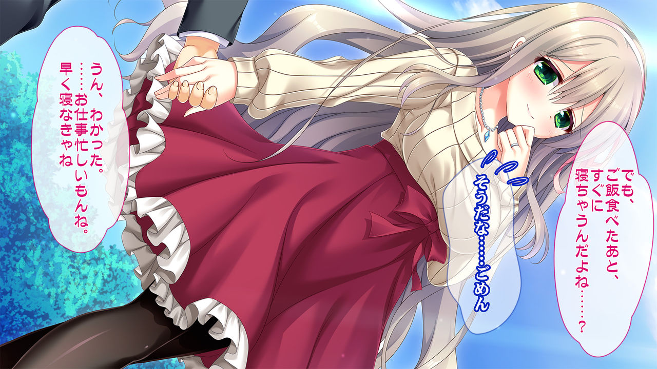 Ikenai Koto Nano ni Netorarete Danna no Mae de Ikeru Karada ni Sarechaimashita. page 3 full