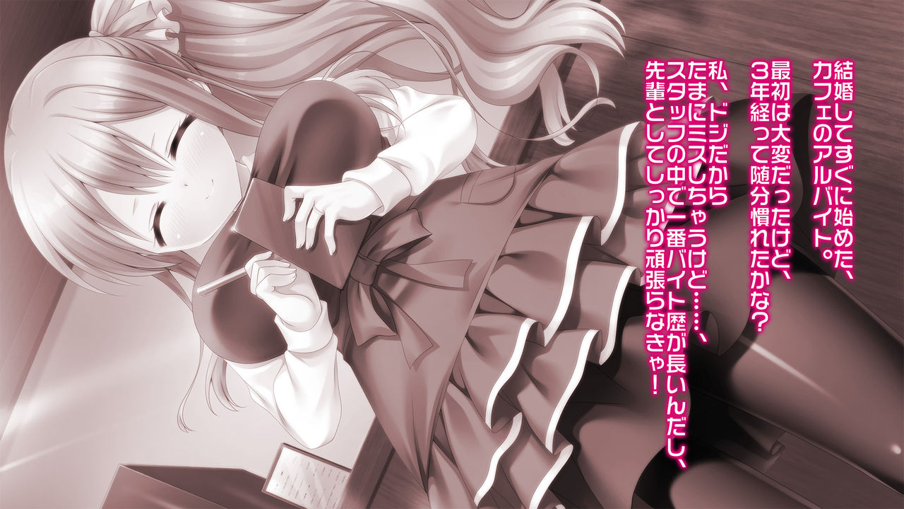 Ikenai Koto Nano ni Netorarete Danna no Mae de Ikeru Karada ni Sarechaimashita. page 7 full