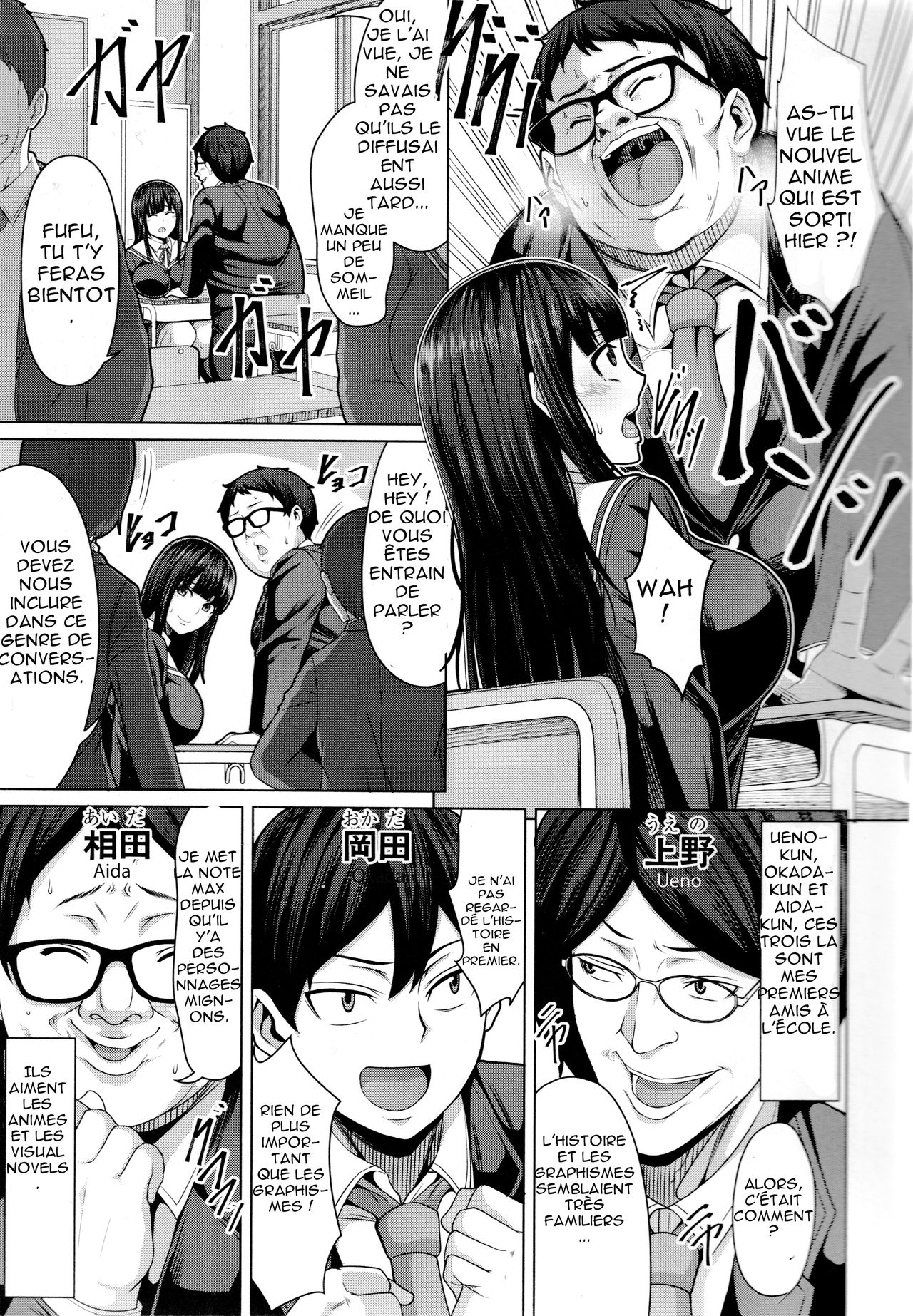 Tomodachi no Tsukurikata page 3 full