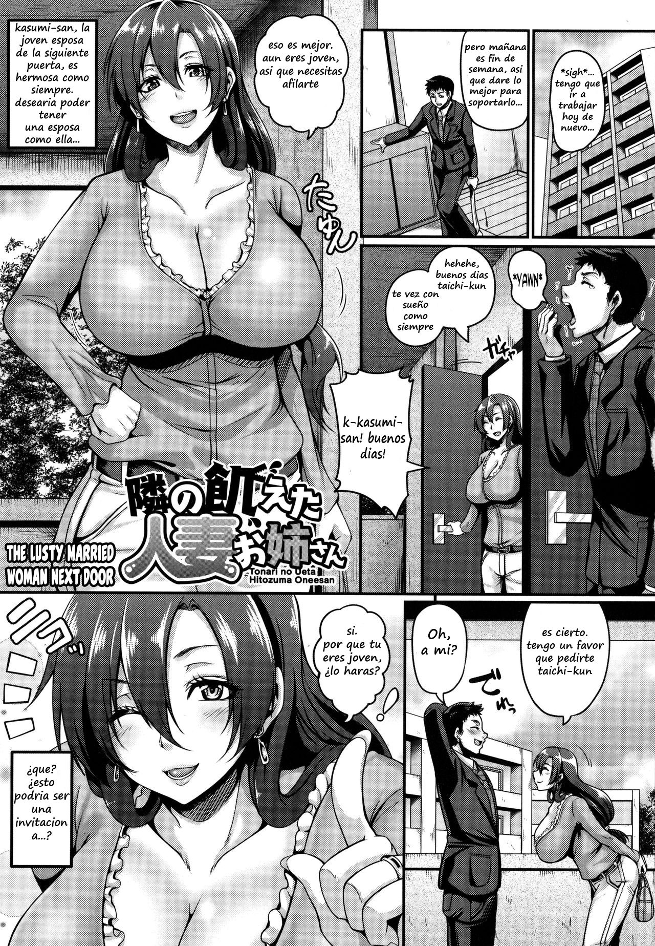 Tonari no Ueta Hitozuma Onee-san page 1 full