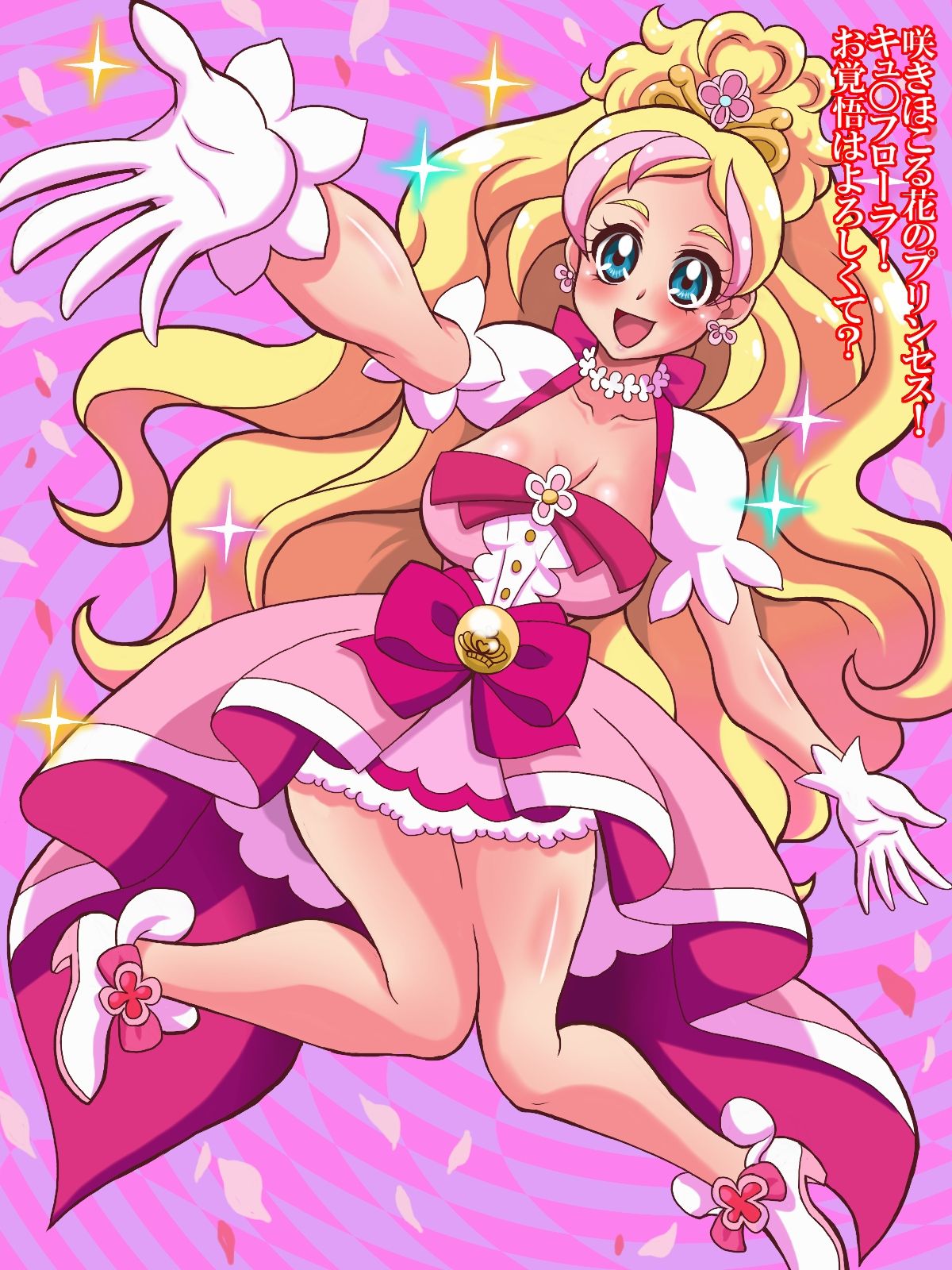 Pretty Gear! Princess page 2 full