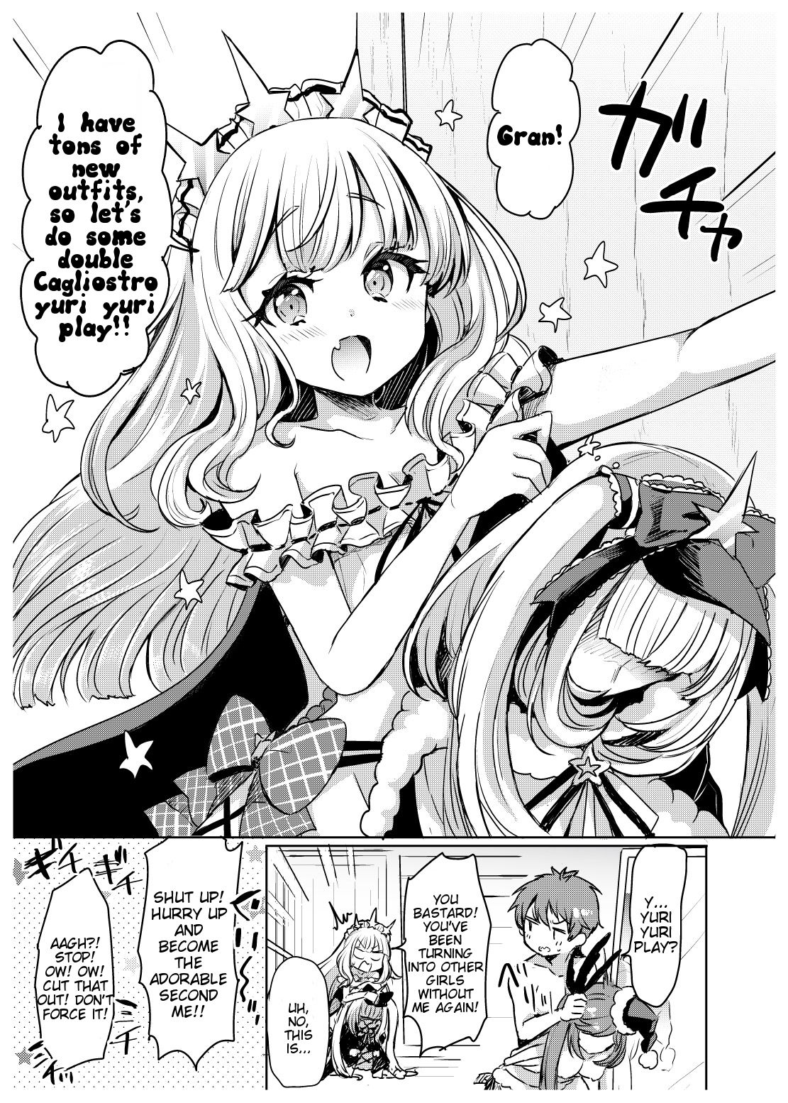 Irekawariostro 2.5 page 2 full